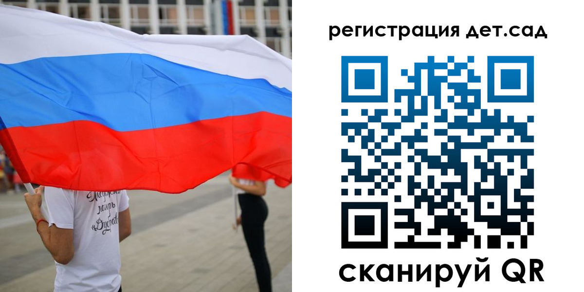 прописка поиск в Похвистнево