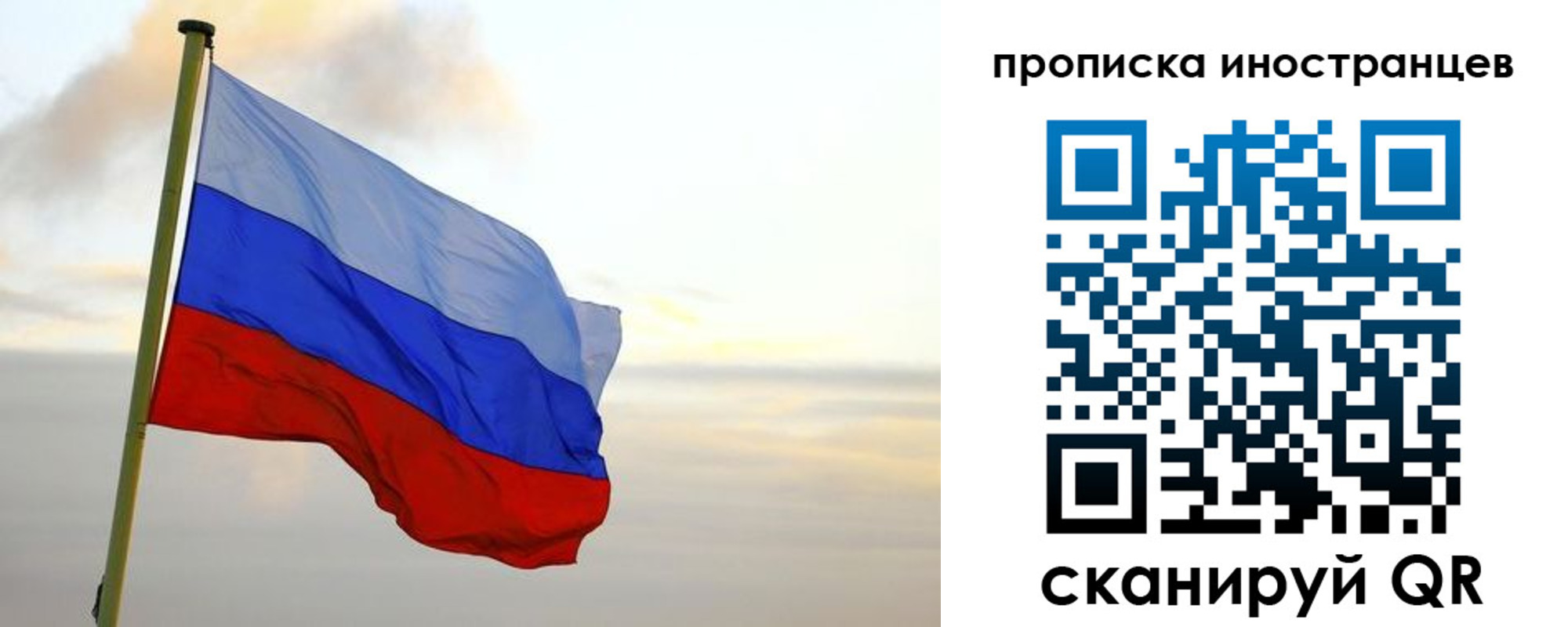 прописка для школы в Похвистнево